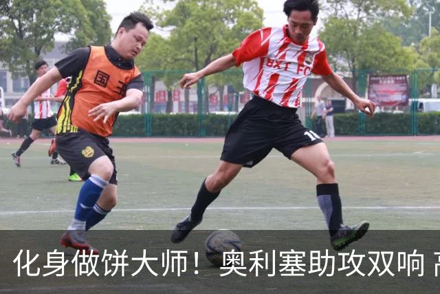 化身做饼大师！奥利塞助攻双响 高卢雄鸡新一代中场大脑加冕